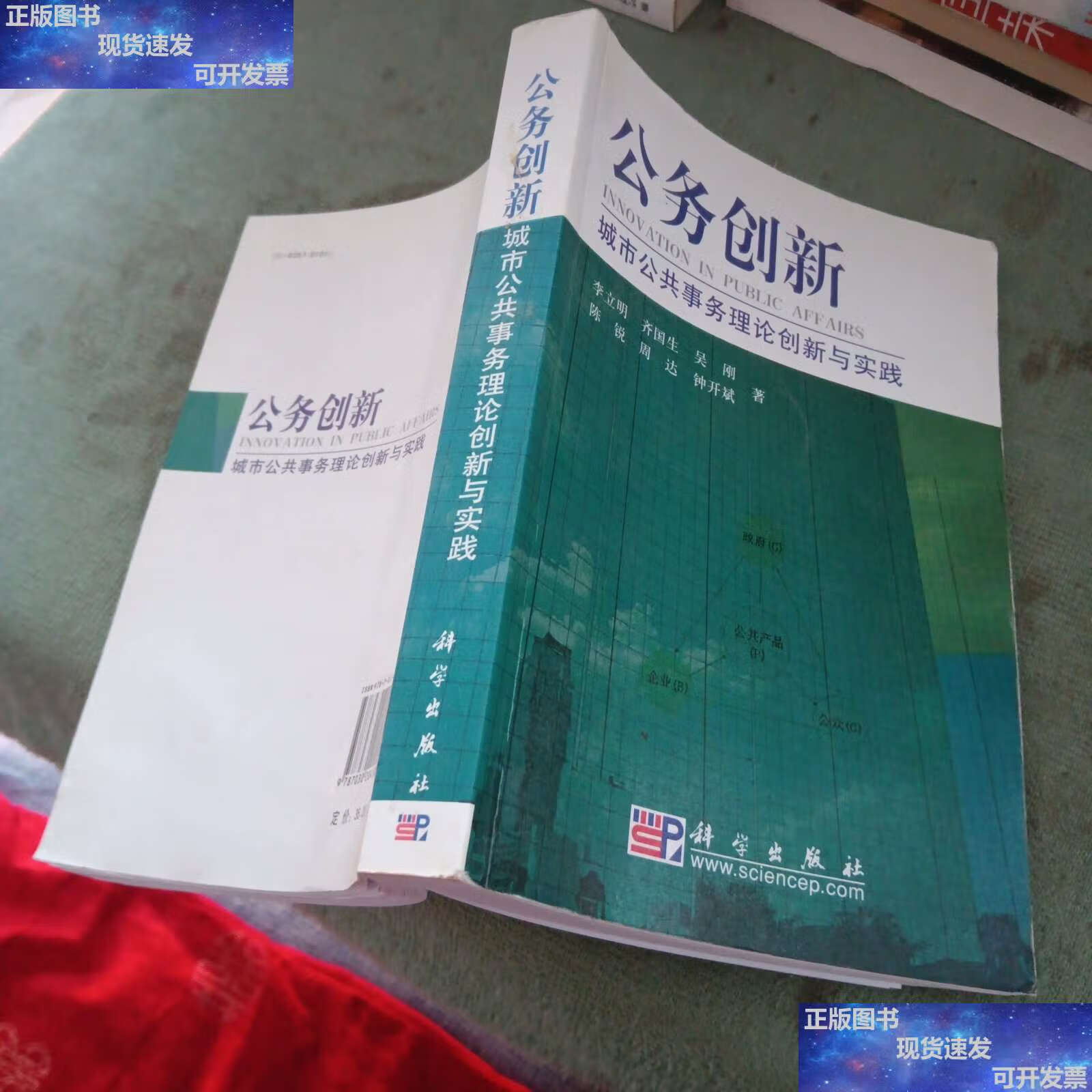 详细阅读:公共事务(公共事务1983美国) 公共事务(公共事务1983美国)